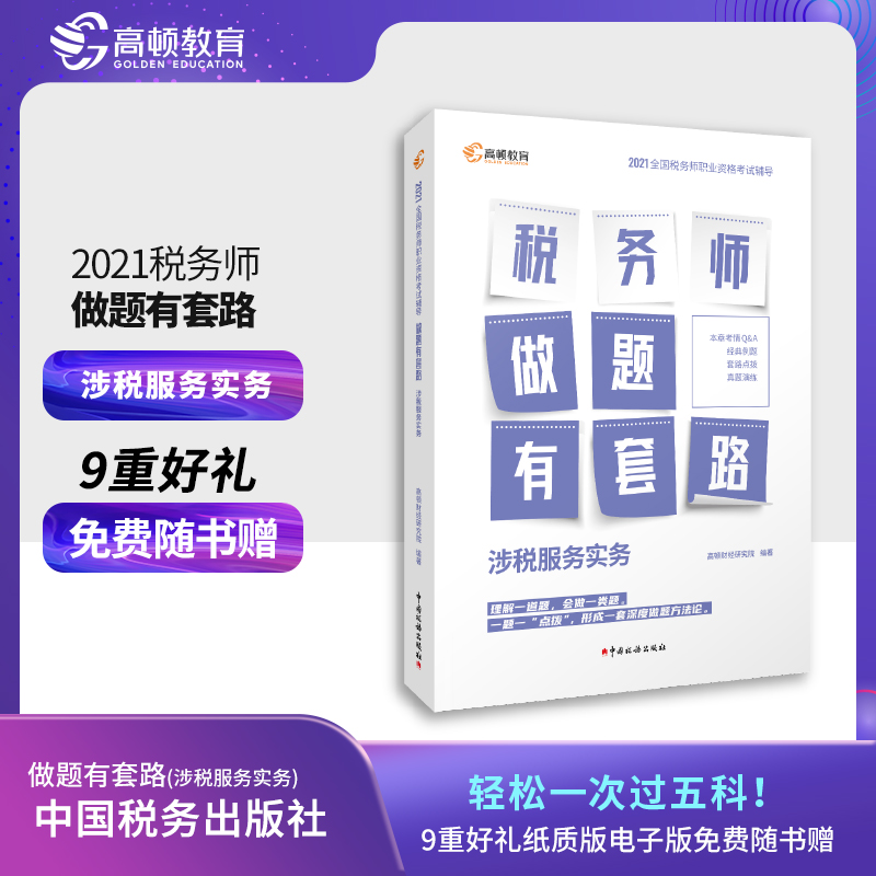 D Їճ 2021ȫעԶՎԇ̲ Վ}·涐Ռ