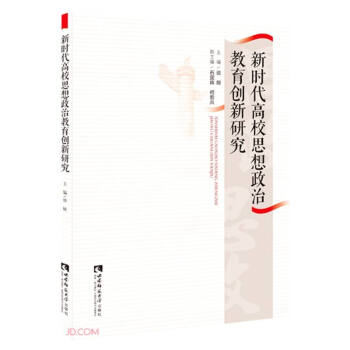 �r����У˼�����ν�����(chu��ng)���о�