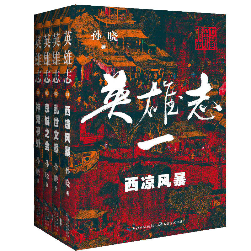 Ӣ־1-4bҌOM(fi)ʮȫӆӹ֮һF(xin)bЇ桶c֮衷״xڴ