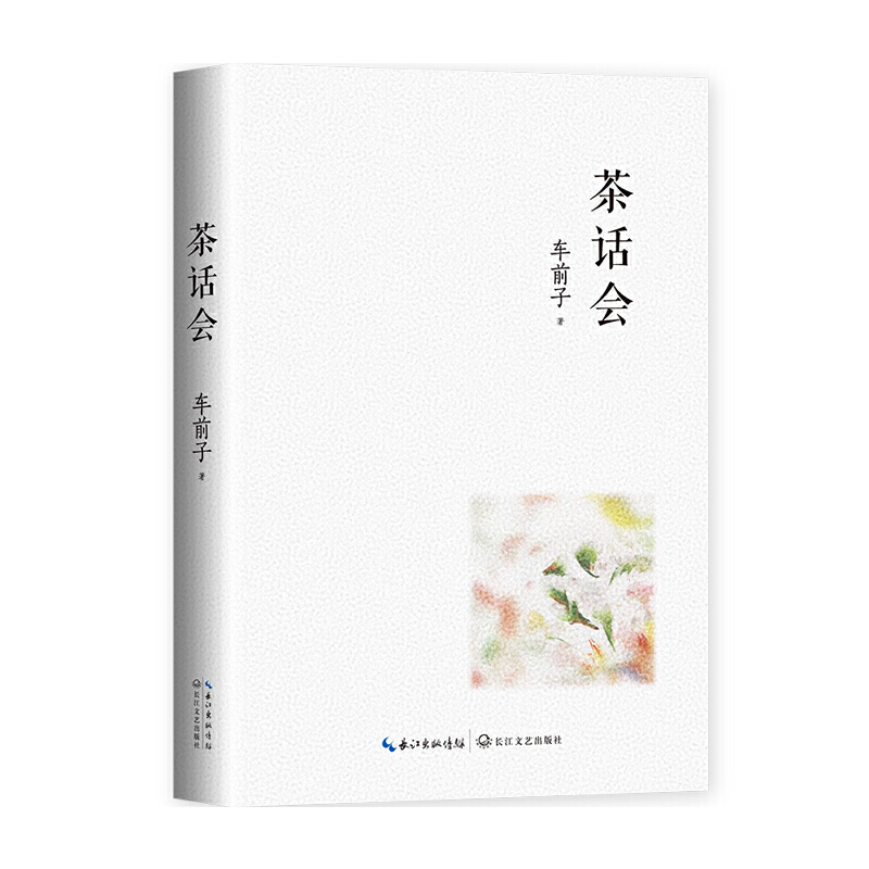 Ԓ܇ǰP(gun)ڡȲ衱cfԒɢ32ʲ壩