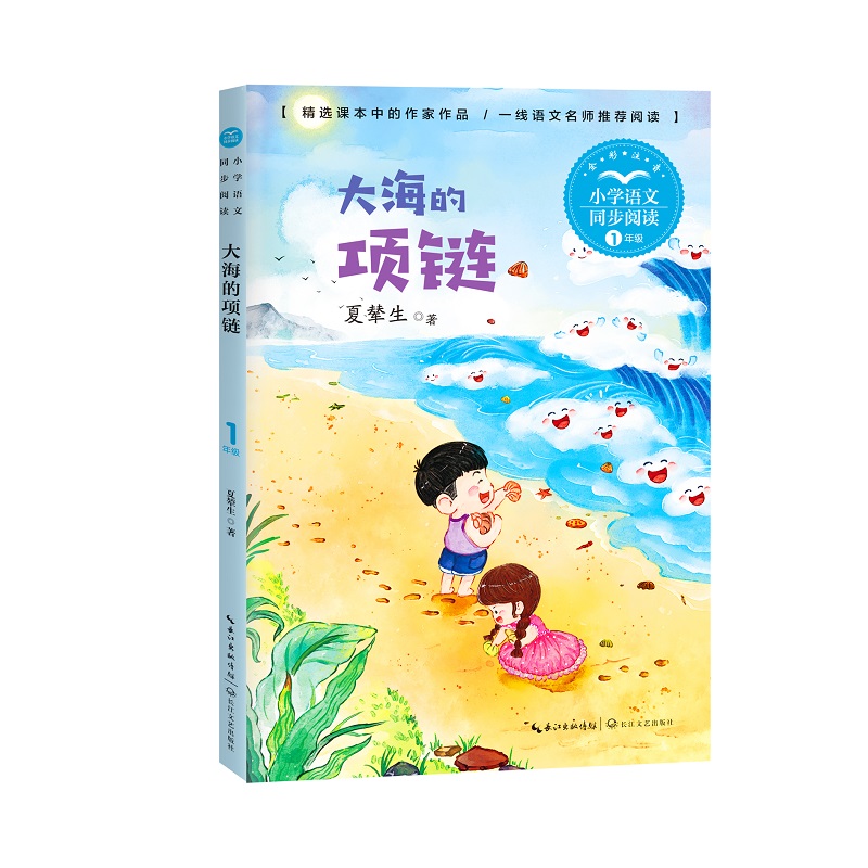 󺣵朣СW(xu)Zͬxϵ