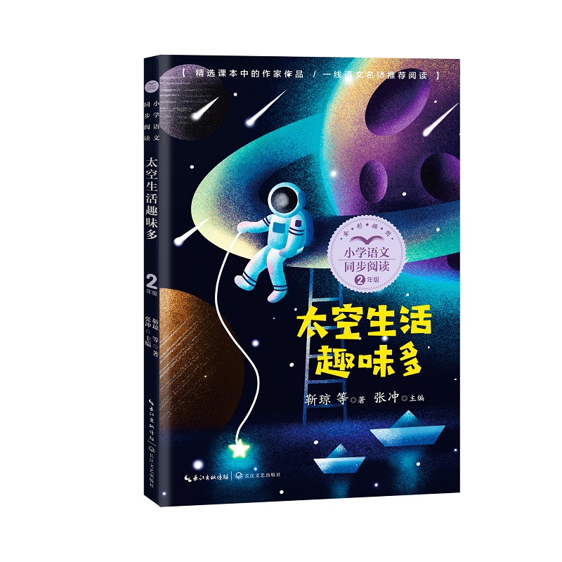 ̫ȤζࣨСW(xu)Z(y)ͬx(sh)ϵ