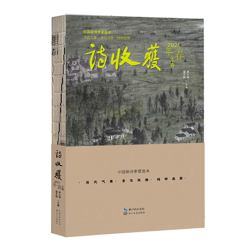 Ԋ(sh��)�ի@��2021�괺֮��