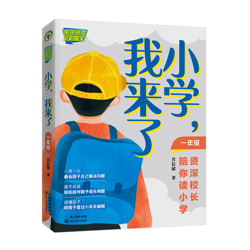 СW(xu)ҁˣһ꼉(j)YУLxСW(xu)ϵ