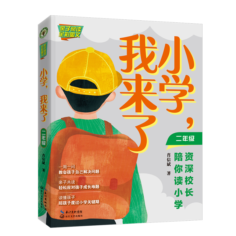 СW(xu)ҁˣ꼉YУLxСW(xu)ϵ