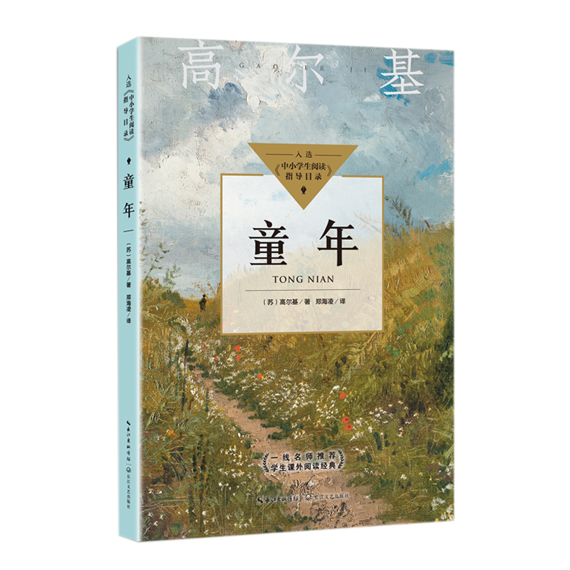 ͯ꣨СW(xu)xָ(do)ĿУ