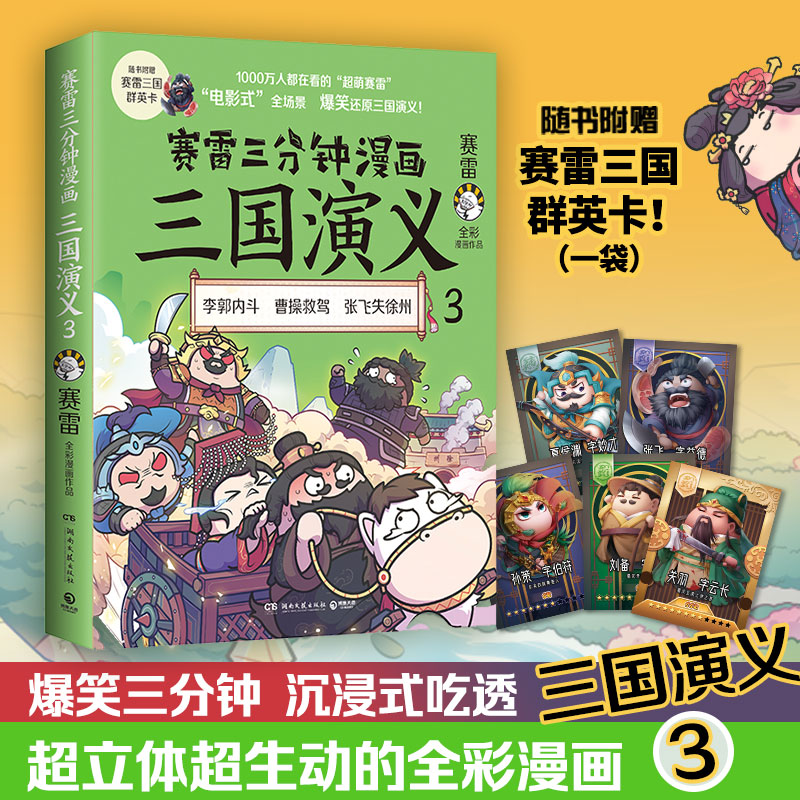 ِx3(dng)(dng)ِӰʽȫЦȫ߀ԭx،W(xu)У]˵n