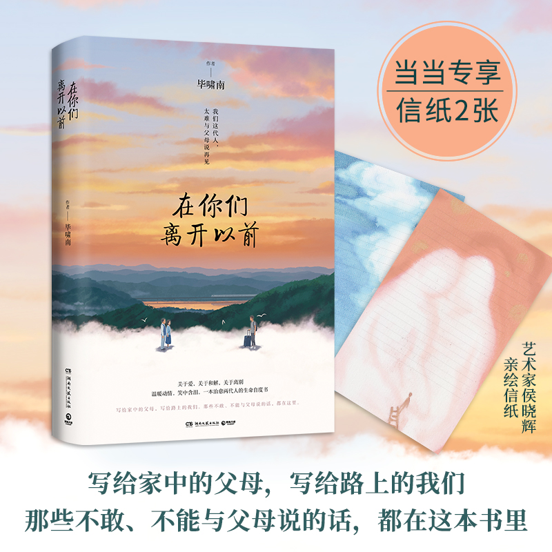 ゃx_ǰ(dng)(dng)żһɴ˵Զȕ