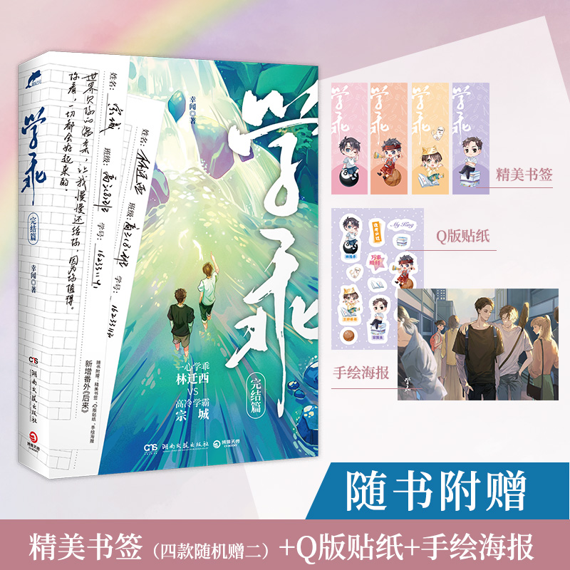 W(xu)2 Y(ji)ƪxJ⡶(li)S(sh)ٛ(zng)(sh)+QN+L(bo)