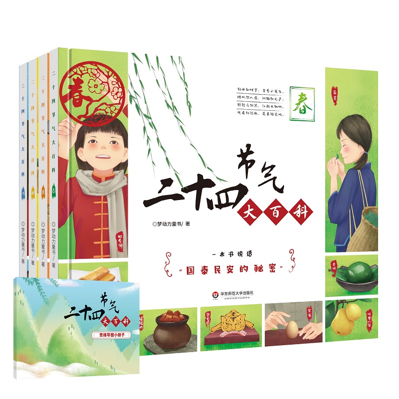 ʮĹ(ji)ٿƣbȫ4(c)һ(sh)f(shu)͸(gu)̩񰲵ܡ