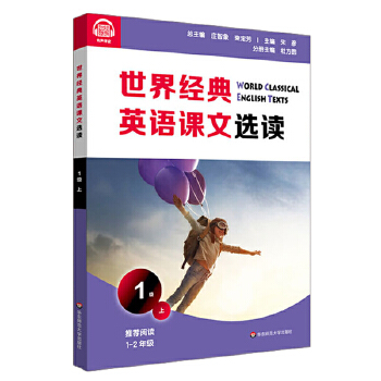  ���罛(j��ng)��Ӣ�Z�n���x�x��1��(j��)���ϣ�