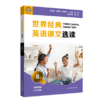  ���罛(j��ng)��Ӣ�Z�n���x�x��8��(j��)���ϣ�