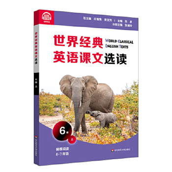  ���罛(j��ng)��Ӣ�Z�n���x�x��6��(j��)���ϣ�