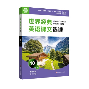  ���罛(j��ng)��Ӣ�Z�n���x�x��10��(j��)���ϣ�