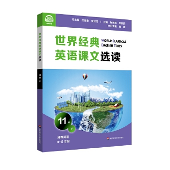  ���罛(j��ng)��Ӣ�Z�n���x�x��11��(j��)���£�