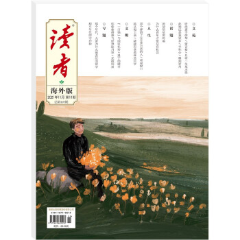 �x�ߺ���棨2021��11�¿�������107�ڣ�