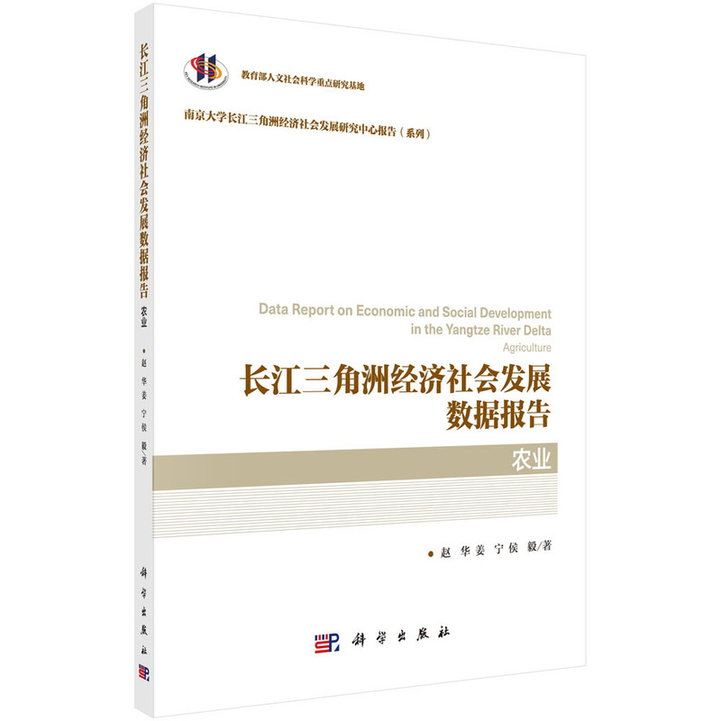 L޽(jng)(j)(hu)l(f)չ(sh)(j)(bo)桤r(nng)I(y)