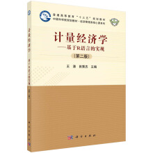 Ӌ(j)(jng)(j)W(xu)--RZԵČ(sh)F(xin)ڶ棩