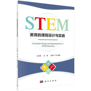 STEM�������n���OӋ�c��ʩ