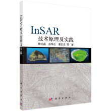 InSAR���g(sh��)ԭ������(sh��)�`