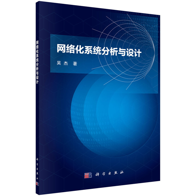 W(wng)j(lu)ϵy(tng)cO(sh)Ӌ(j)