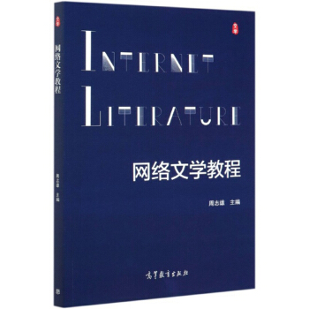 �W(w��ng)�j(lu��)�ČW(xu��)�̳�