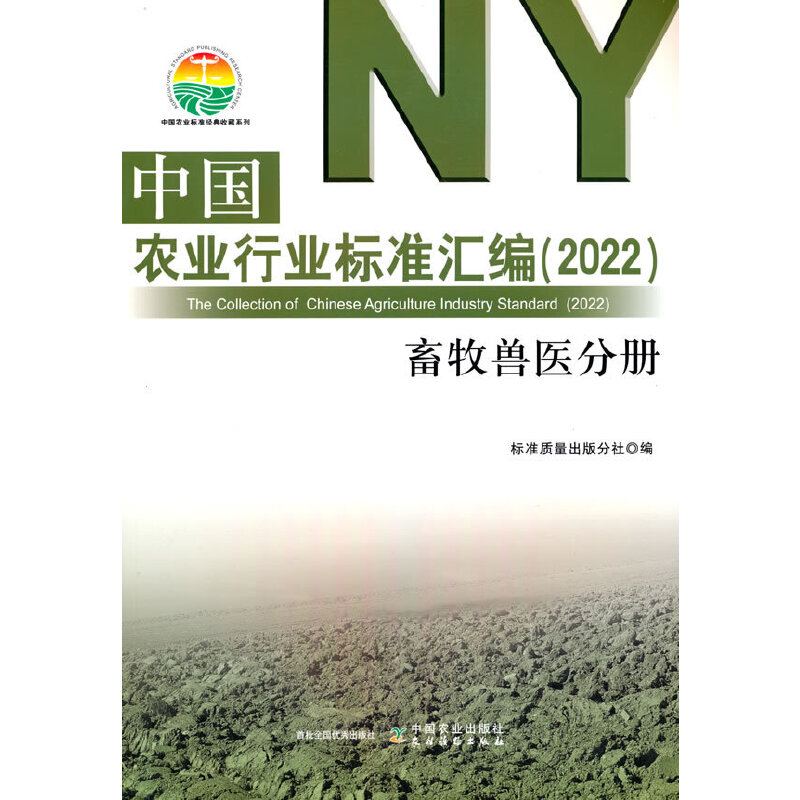 �Ї��r(n��ng)�I(y��)�ИI(y��)��(bi��o)��(zh��n)�R����2022�� �����F�t(y��)�փ�