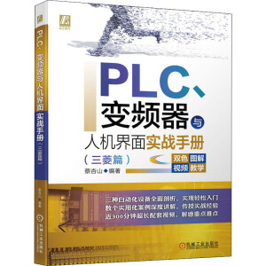 PLC׃lc˙C(j)挍(sh)(zhn)փ(c)ƪ