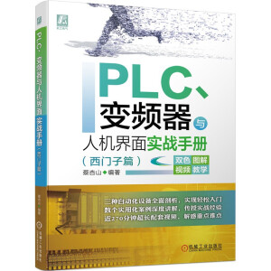PLC׃lc˙C(j)挍(sh)(zhn)փ(c)Tƪ