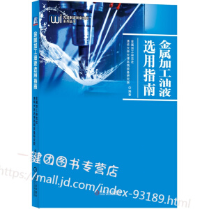 ���ټӹ���Һ�x��ָ��