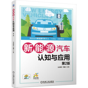 Դ܇J֪c(yng) 2棨Դ܇W(xu)(x)Tn ȫӡˢ  늄ӻτȼ늳܇Y(ji)(gu)ԭ ߉· Sްȫco ʹc늲ע ҕln