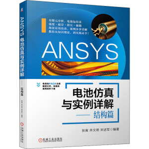 ANSYS늳ط����c��(sh��)��Ԕ�⡪���Y(ji��)��(g��u)ƪ��ANSYS�ٷ����] 늳ط���̳̣�
