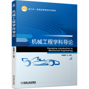 �C(j��)е���̌W(xu��)�ƌ�(d��o)Փ