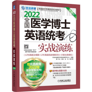 ȫt(y)W(xu)ʿӢZy(tng)(sh)(zhn)ݾ 13