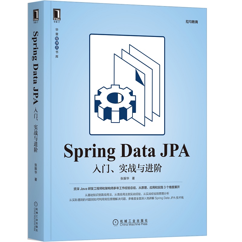 Spring Data JPAT(sh)(zhn)cM(jn)A