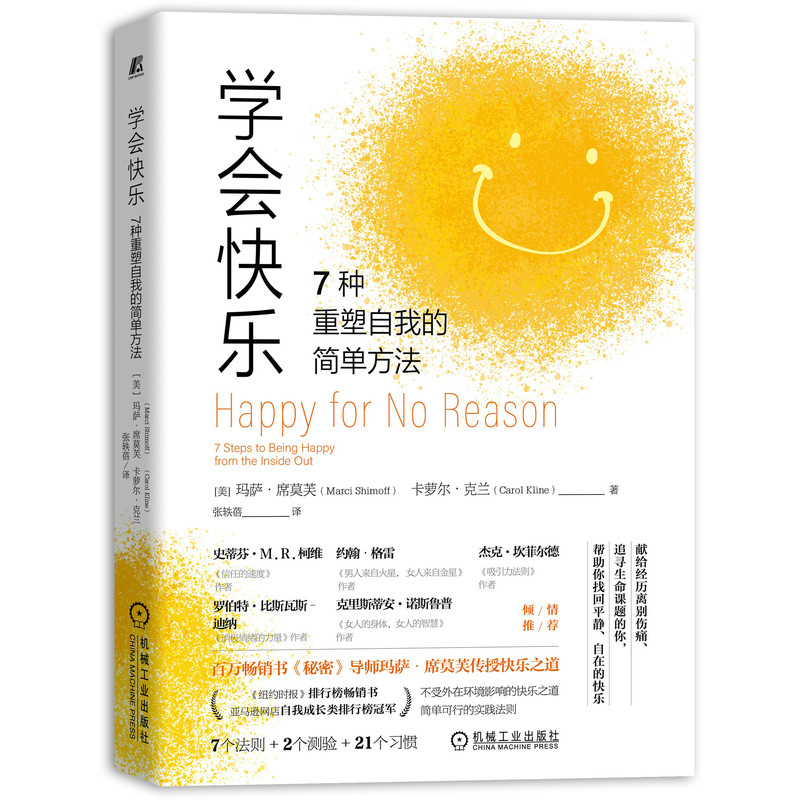  �W���옷��7�N�������ҵĺ��η���