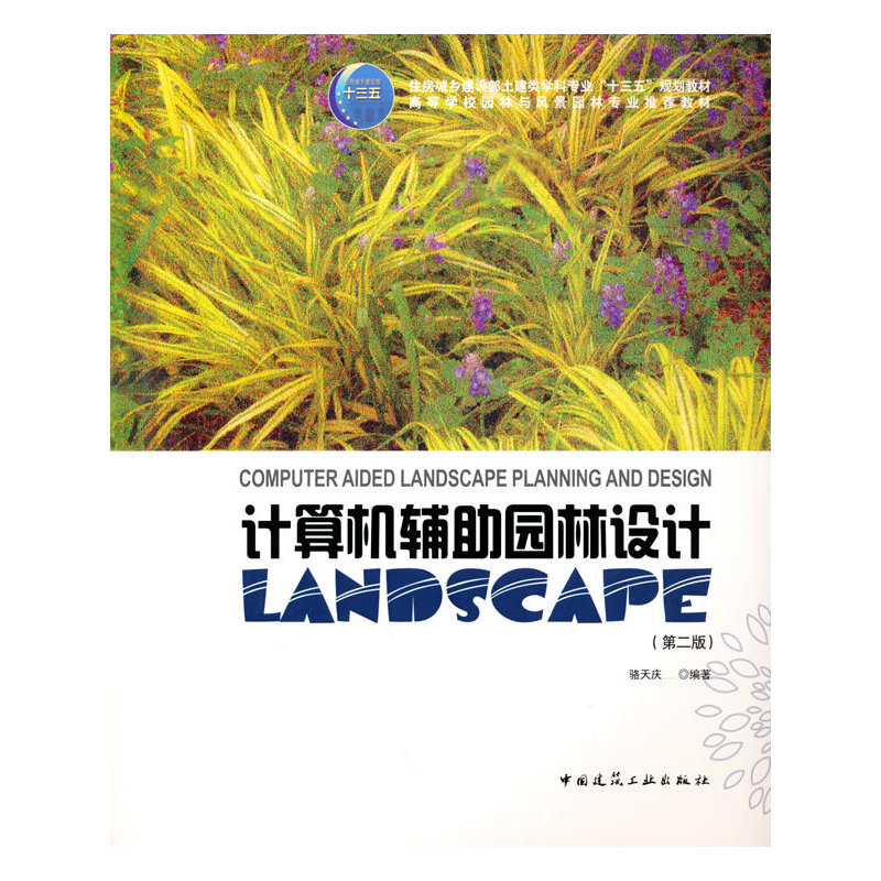 ӋC(j)o@O(sh)Ӌڶ棩