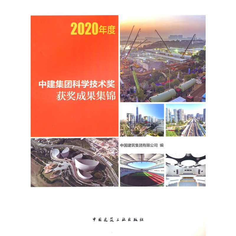 2020��� �н����F(tu��n)�ƌW(xu��)���g(sh��)��(ji��ng)�@��(ji��ng)�ɹ����\