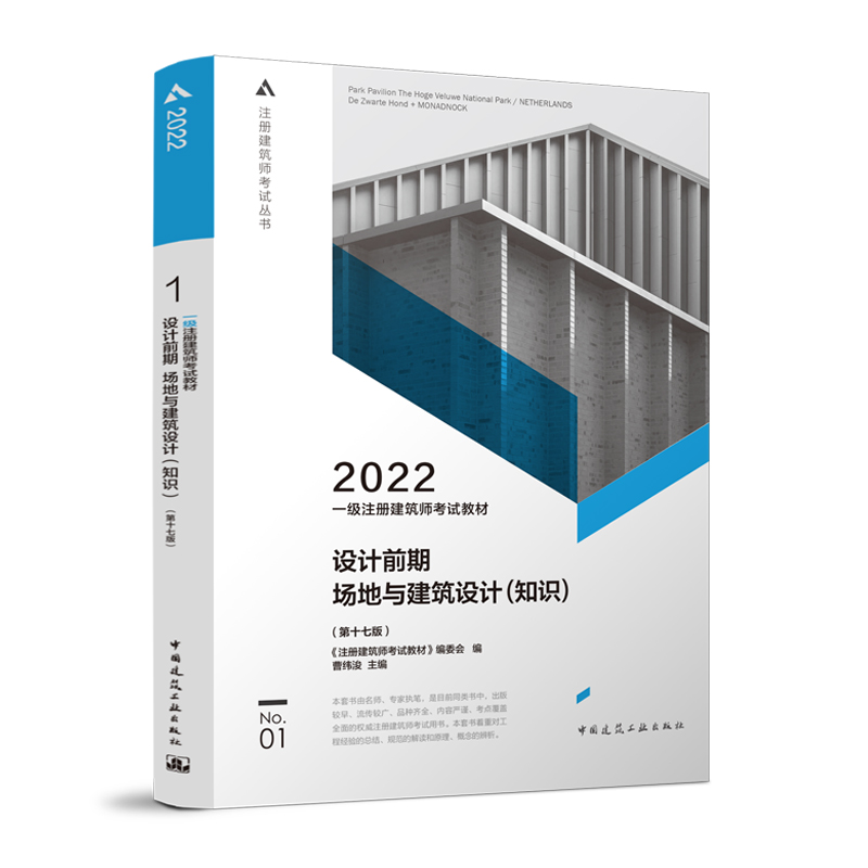 һעԽԇ̲ 1 O(sh)Ӌ(j)ǰ cO(sh)Ӌ(j)֪Rʮ߰棩