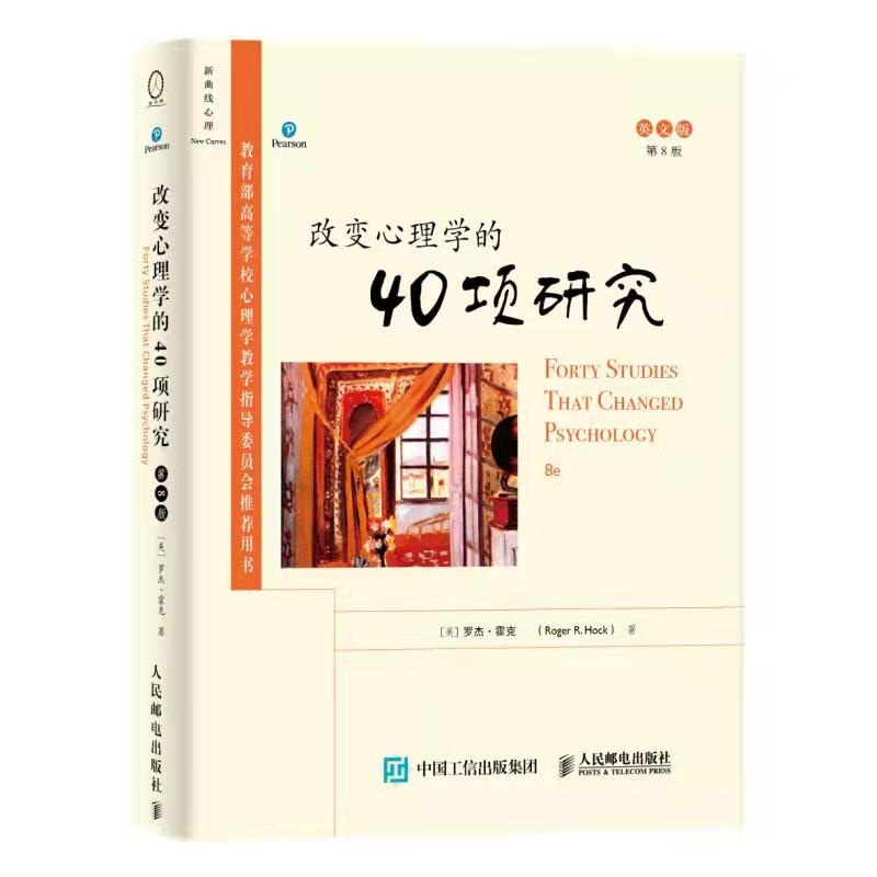 ��׃����W(xu��)��40�(xi��ng)�о�����8����Ӣ�İ棩