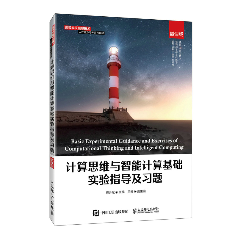 Ӌ��˼�S�c����Ӌ����A���ָ�������}