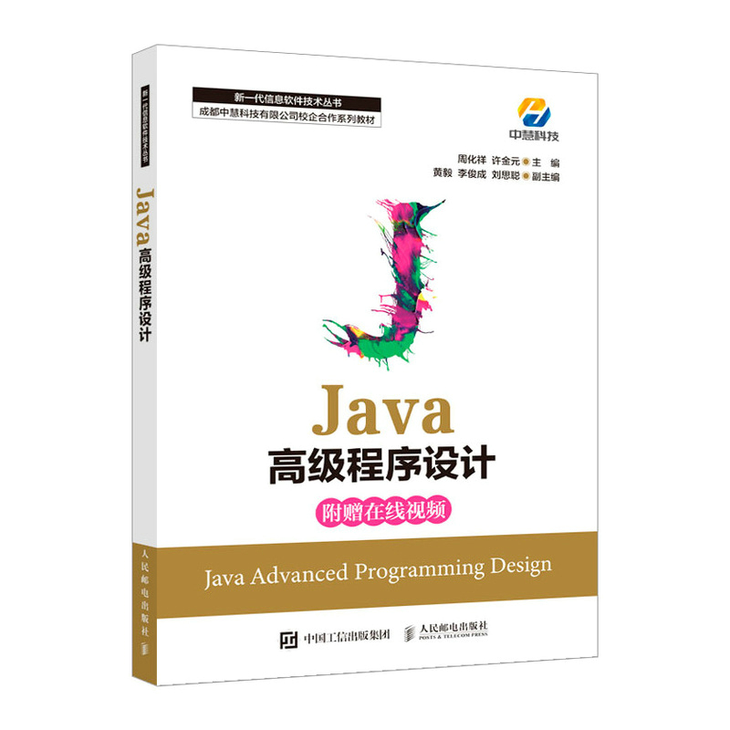 Java�߼�(j��)�����O(sh��)Ӌ(j��)