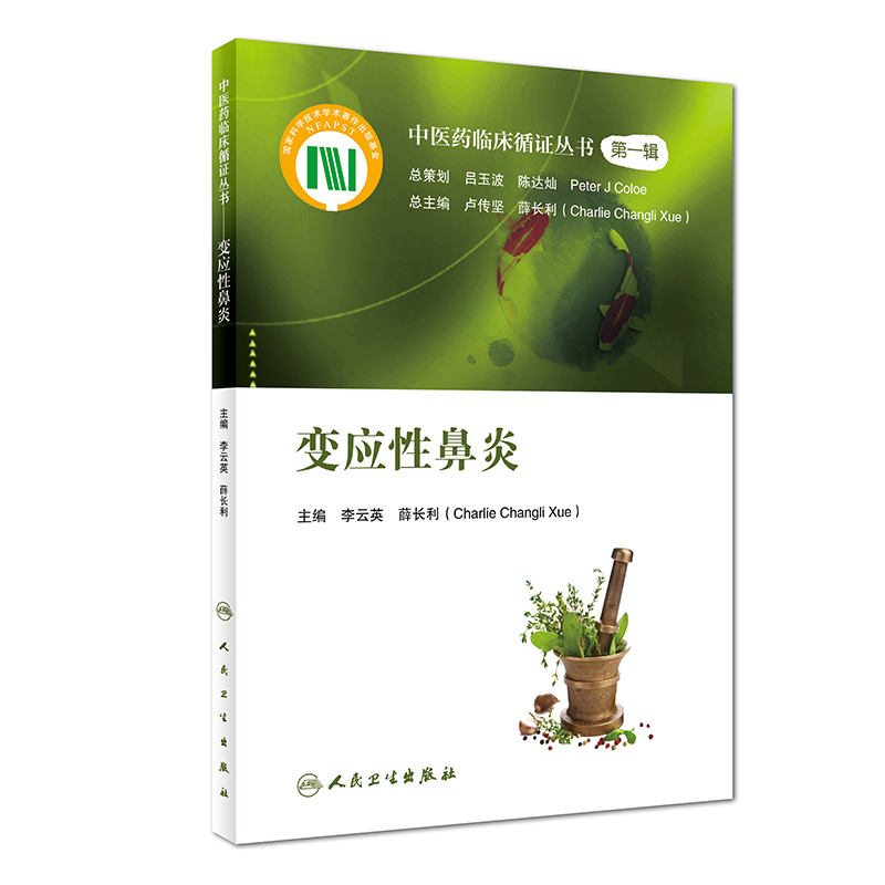 ���t(y��)ˎ�R��ѭ�C������׃��(y��ng)�Ա���