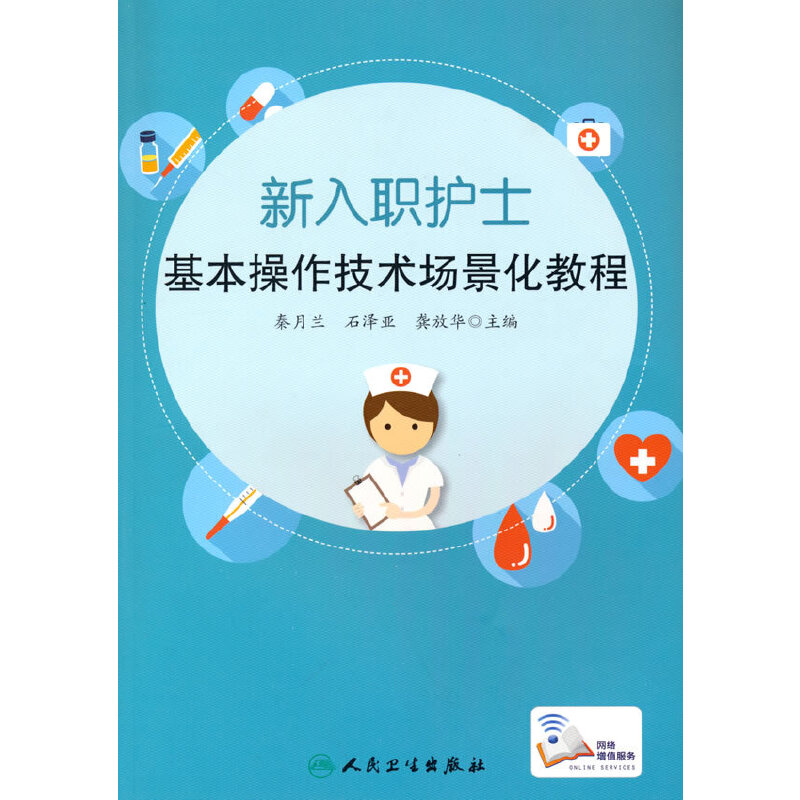 �����oʿ�����������g(sh��)�������̳�(����ֵ)