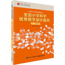 ȫ��С�W�ƌW��(y��u)��̌W�OӋ���� �������꼉