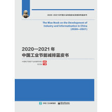 2020��2021���Ї�(gu��)���I(y��)��(ji��)�ܜp���{(l��n)Ƥ��(sh��)