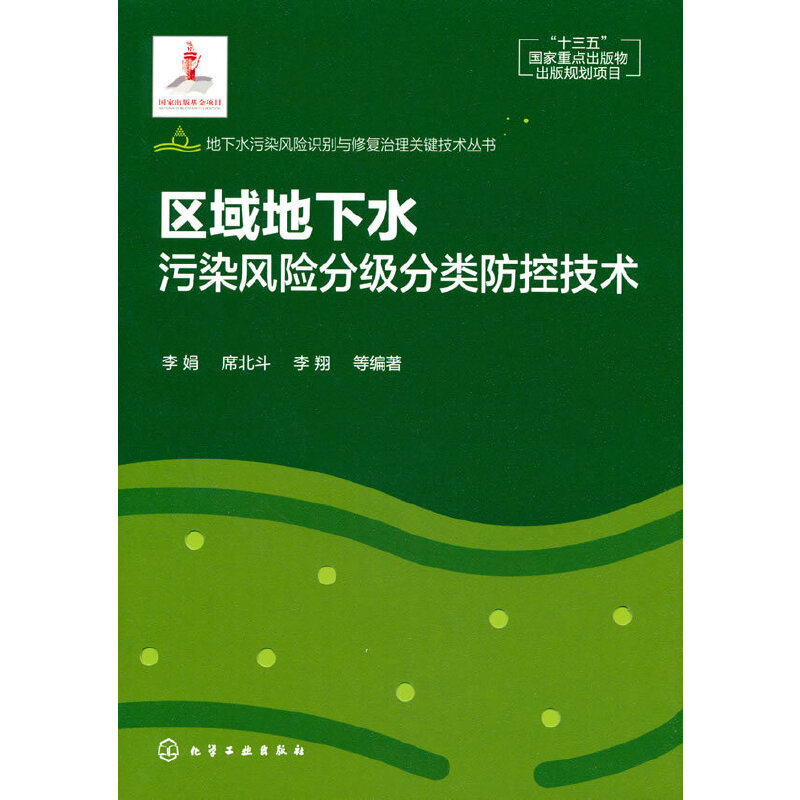 ˮȾL(fng)U(xin)R(sh)ecޏ(f)P(gun)Ig(sh)(sh)--^(q)ˮȾL(fng)U(xin)ּ(j)ؼg(sh)