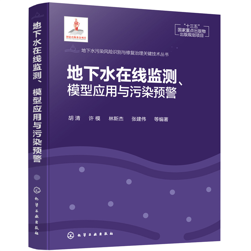 ˮȾL(fng)U(xin)R(sh)ecޏ(f)P(gun)Ig(sh)(sh)--ˮھO(jin)y(c)ģ͑(yng)cȾA(y)