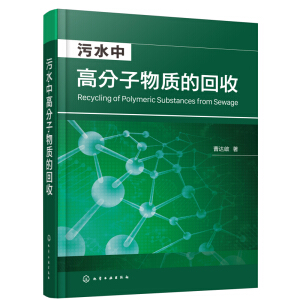 ��ˮ�и߷������|�Ļ���