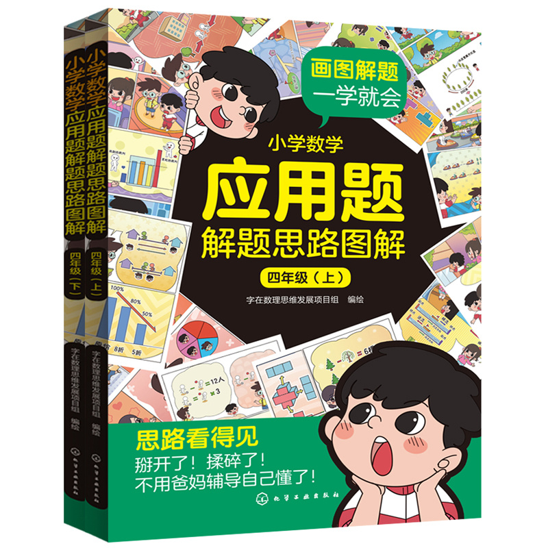 СW(xu)(sh)W(xu)(yng)}}˼·D⡤꼉(j)£